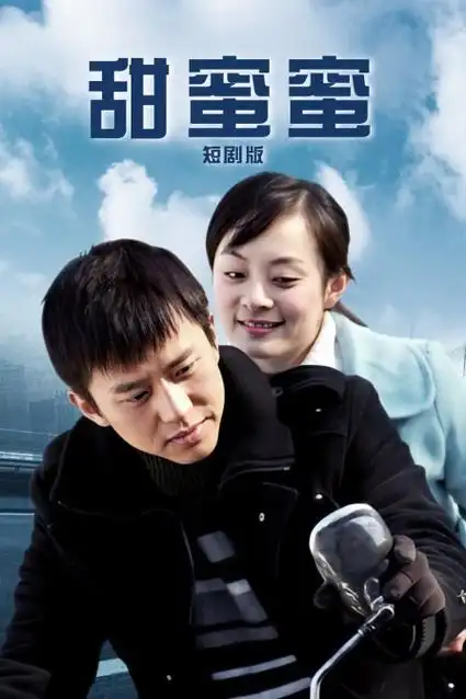 旧城办事处 年代剧在线观看