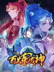 荒野搭子 户外真人秀在线观看
